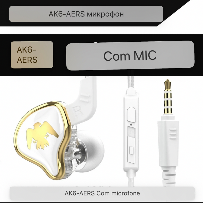 Fone In-Ear com Cancelamento de Ruído e Microfone